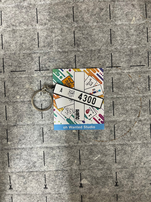 oh, Wanted Studio 3D Car Plate Keychain - Customized, Metal